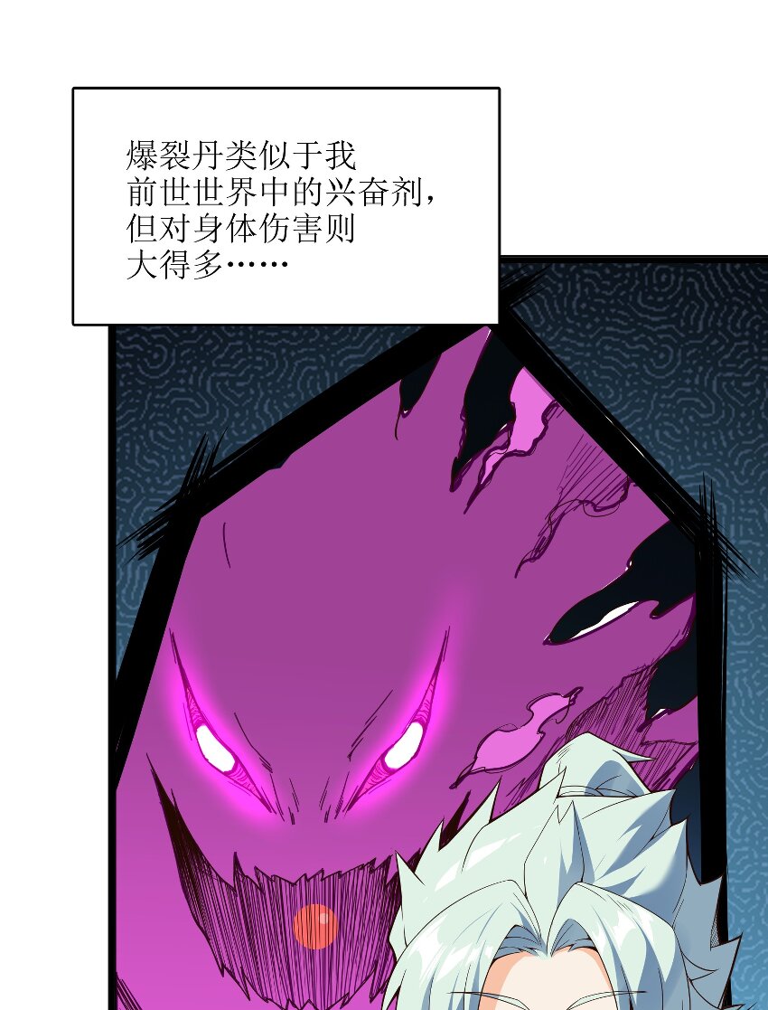 020 我想成为她的主角37