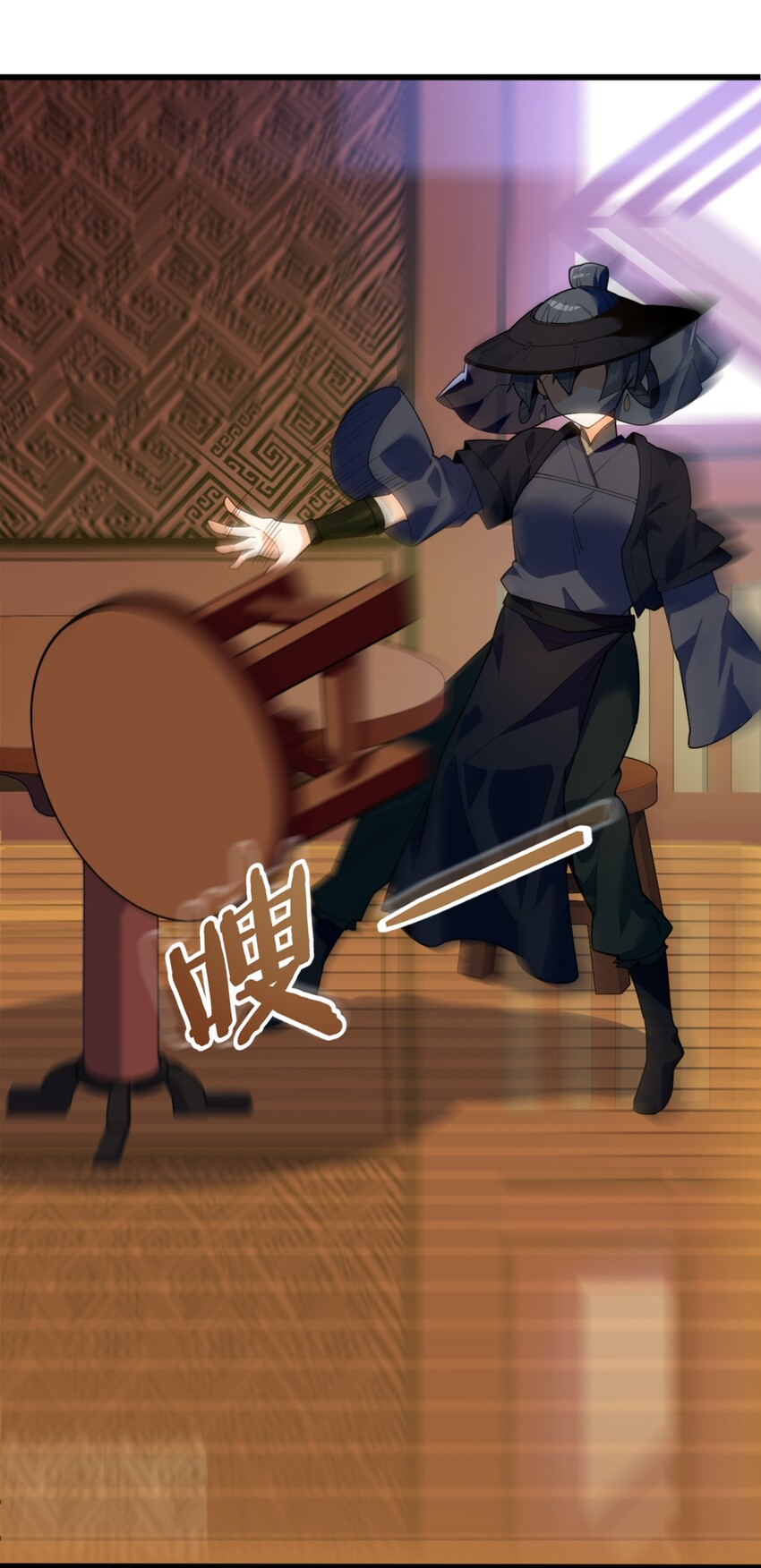 002 你个兔相公！17
