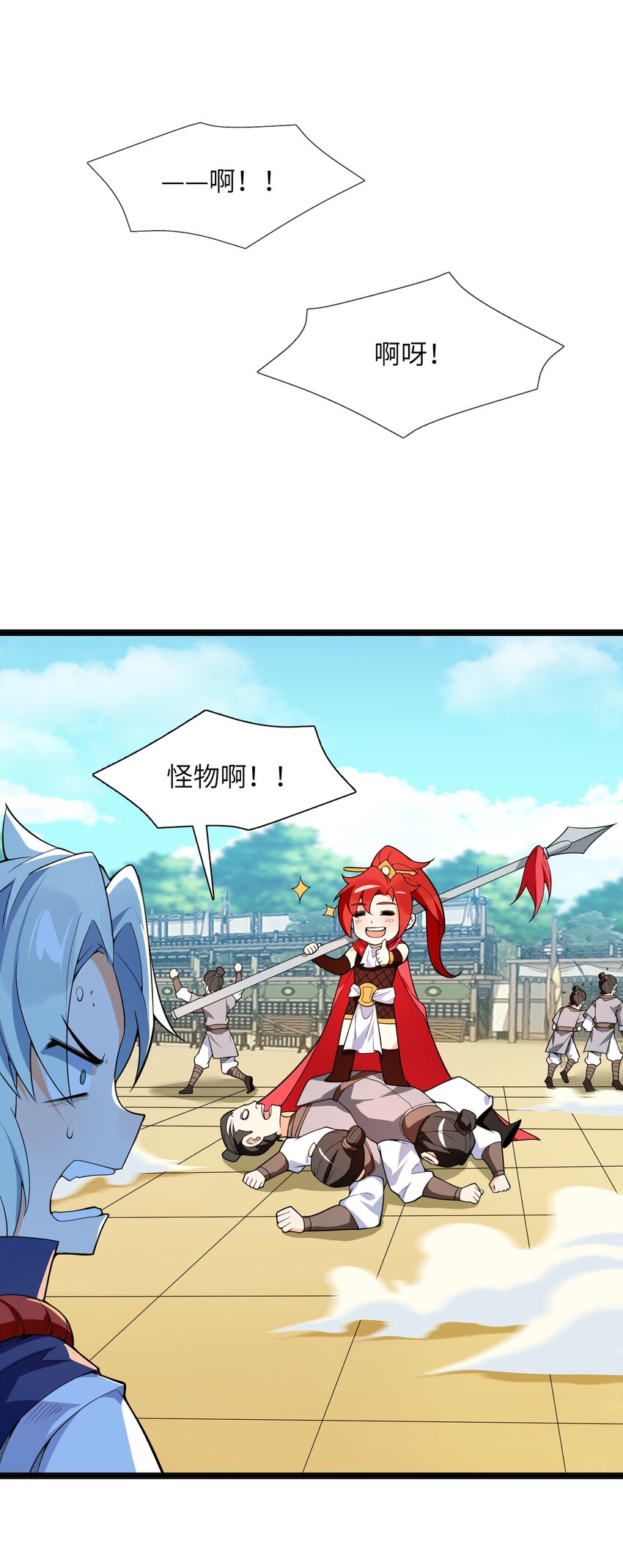 015 不如就享受其中吧！86