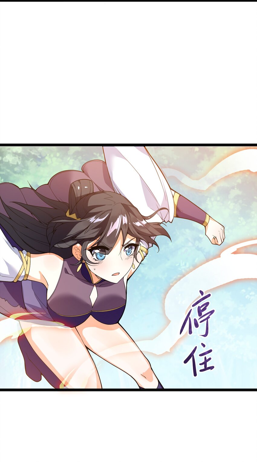 012 要死也要死在主角手上！58