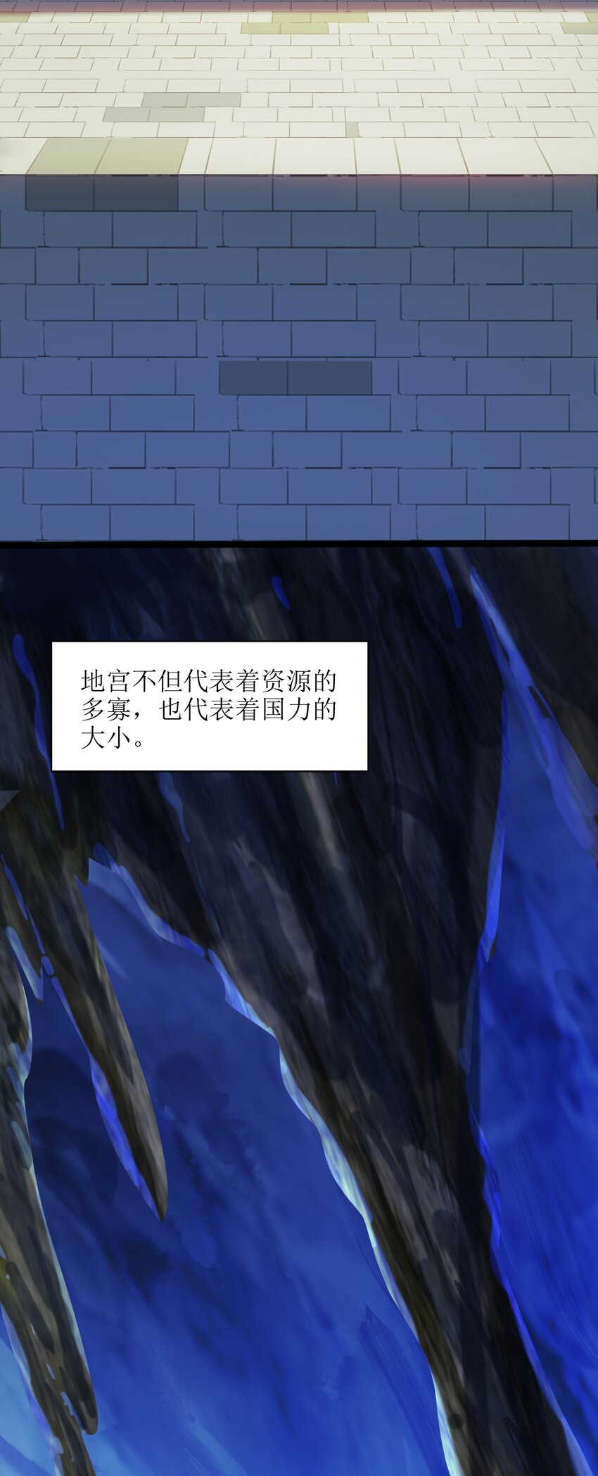 001（上） 穿越成反派是什么体验？（上）46