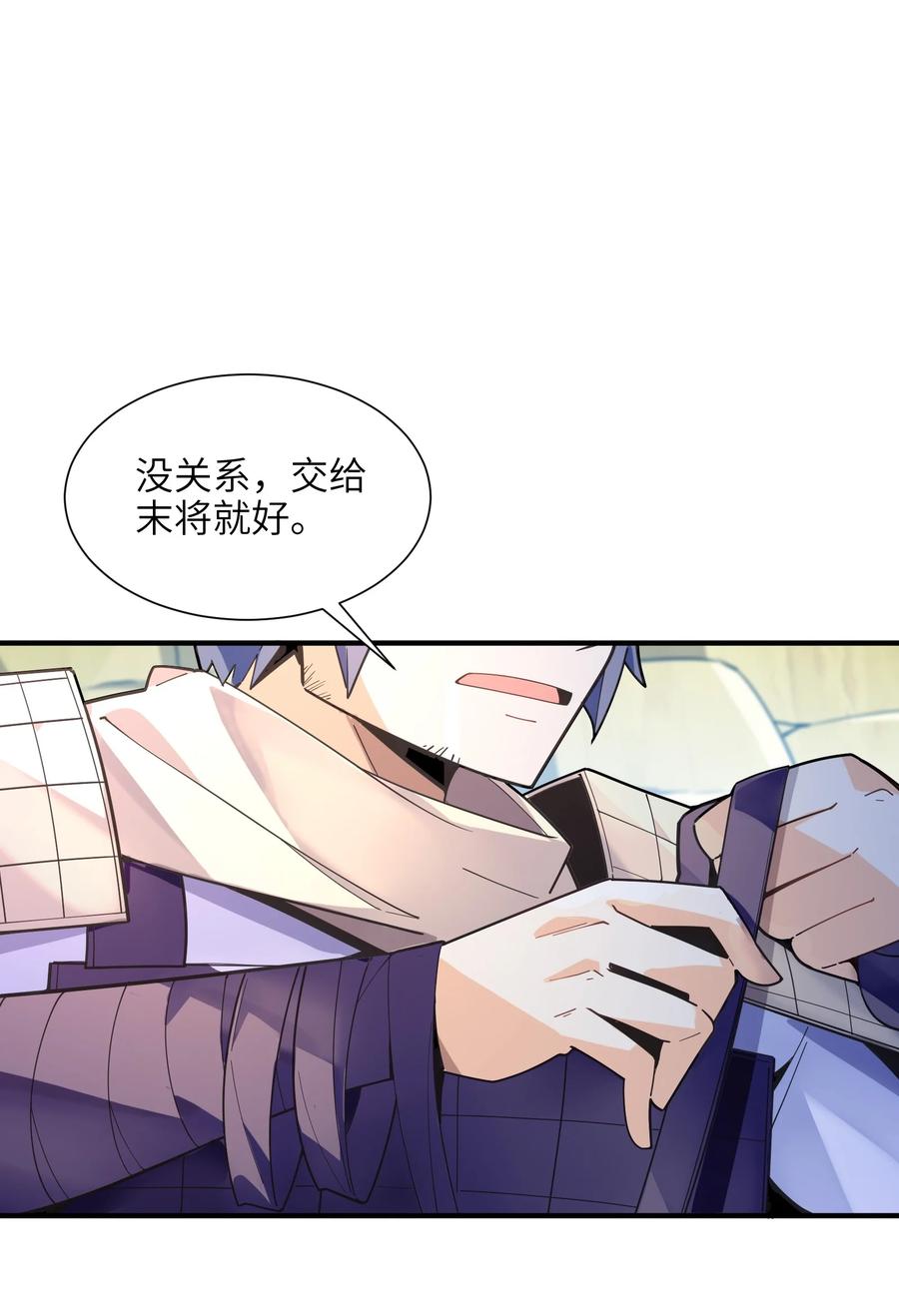 036 在此引导众生！19