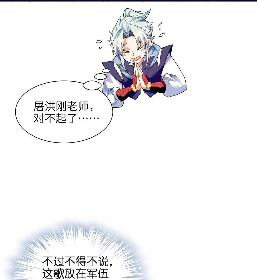 044 一唱三军沮5