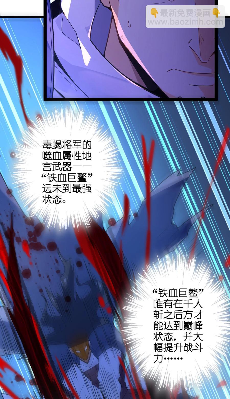 036 在此引导众生！37