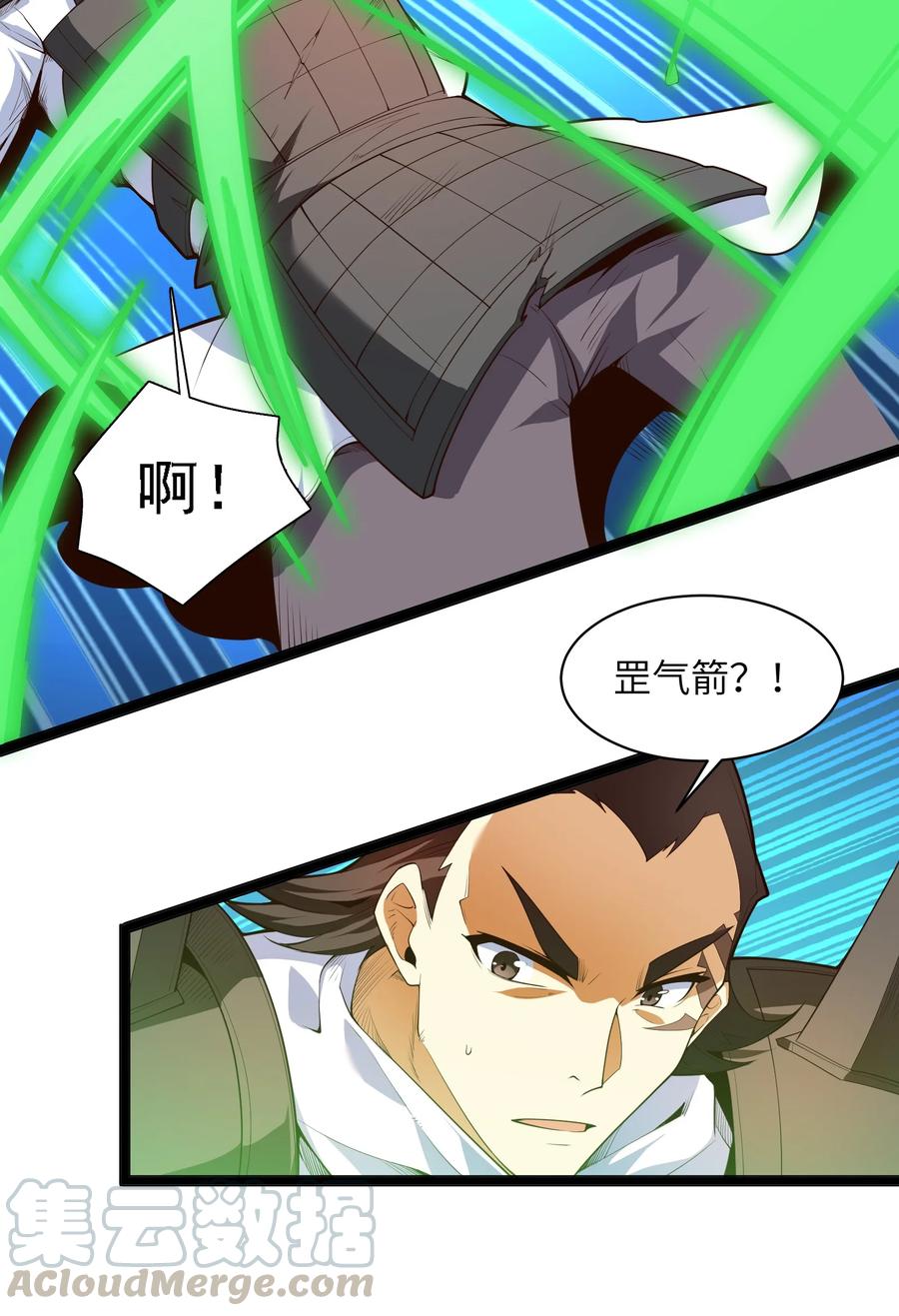 030 让我来会会他6