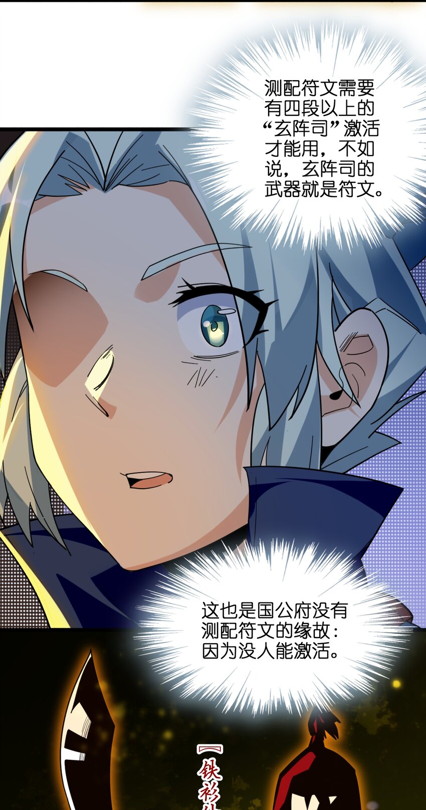 005 少爷，这不合适……52