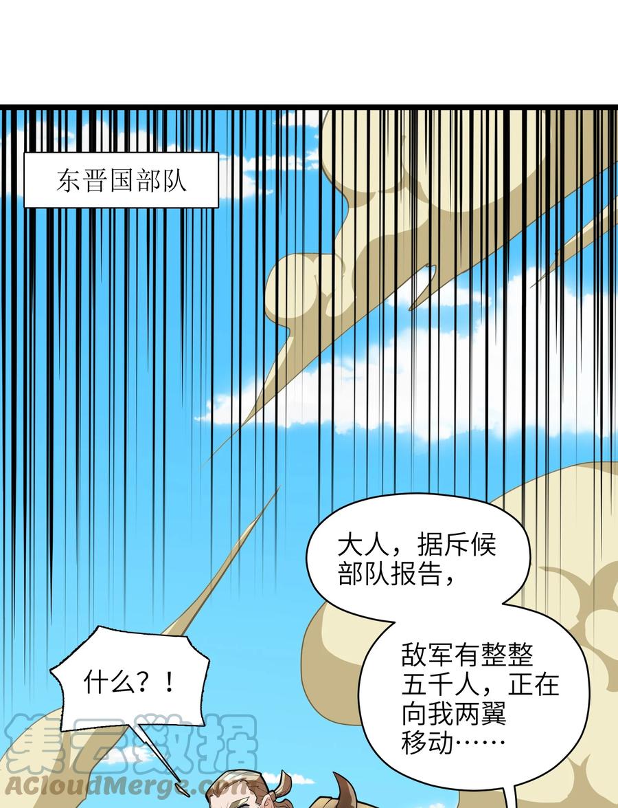 040 血战到底！绝不投降！18
