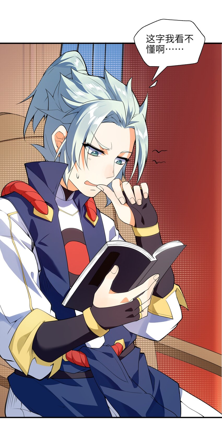 010 末将敬服！11