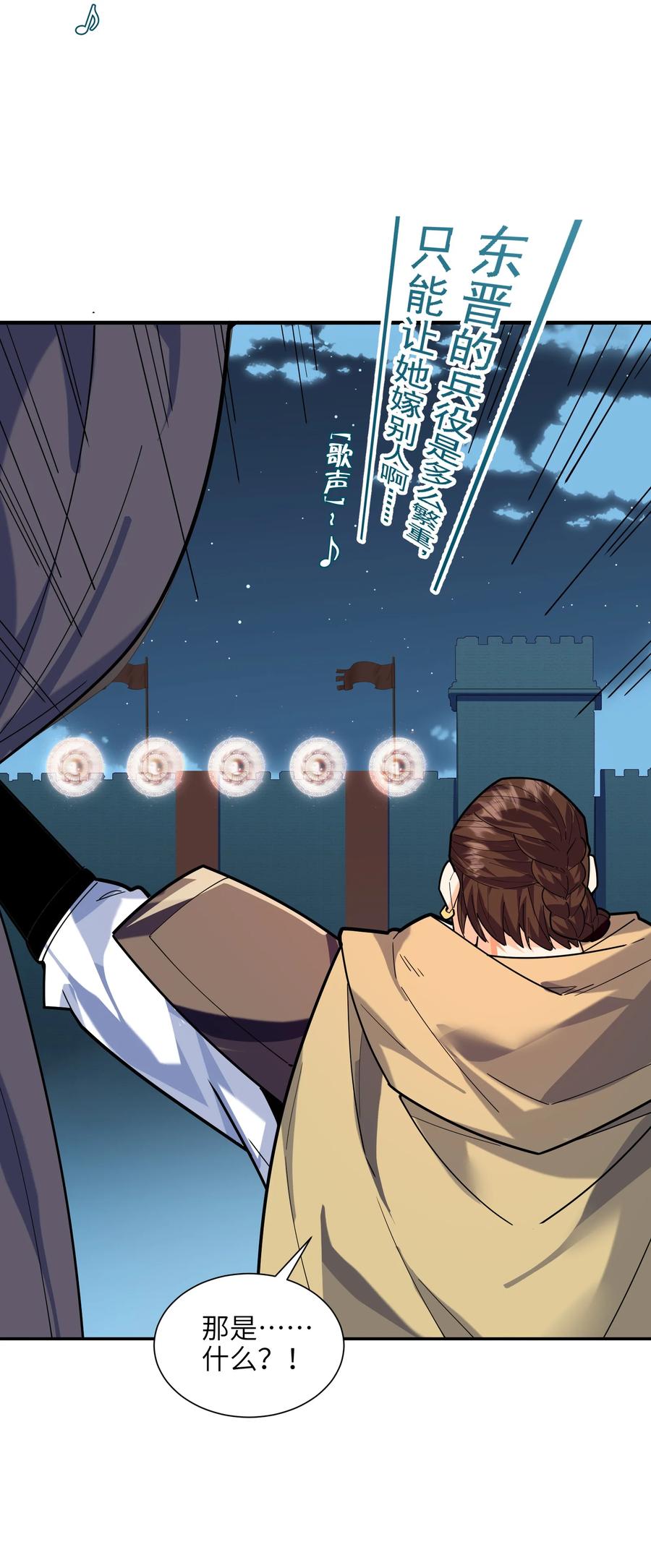 044 一唱三军沮32
