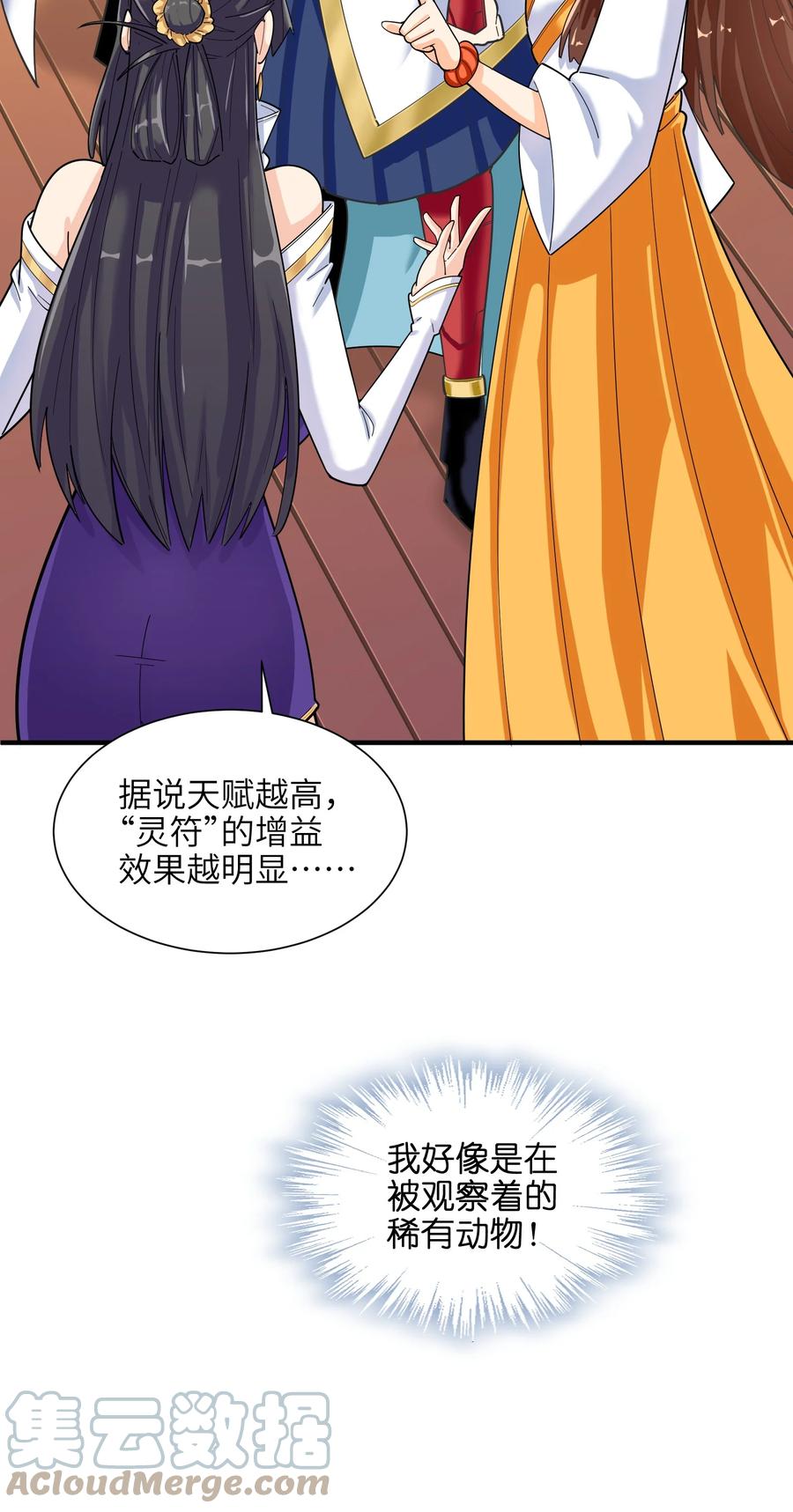 43 文工团24