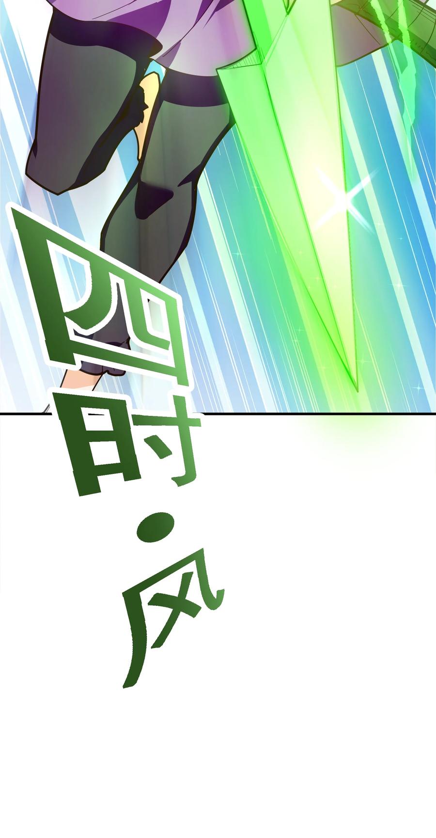 029 我才不需要别人保护！64