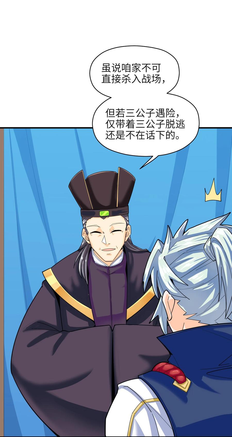 039 两者皆有可能2