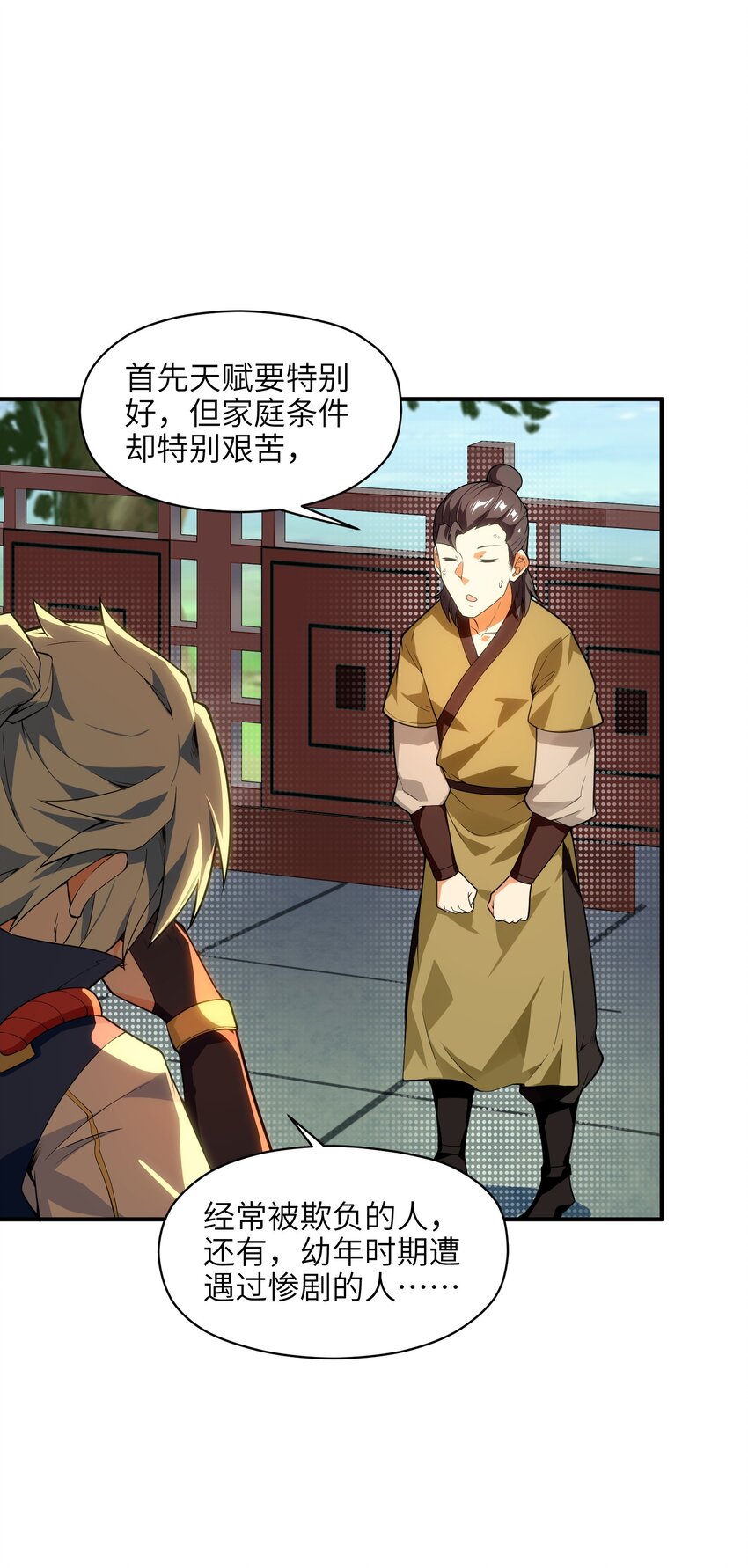 009 主角在哪儿呢？42