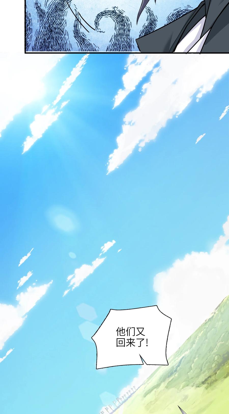 43 文工团44