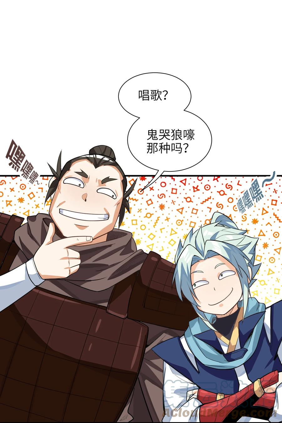 43 文工团51