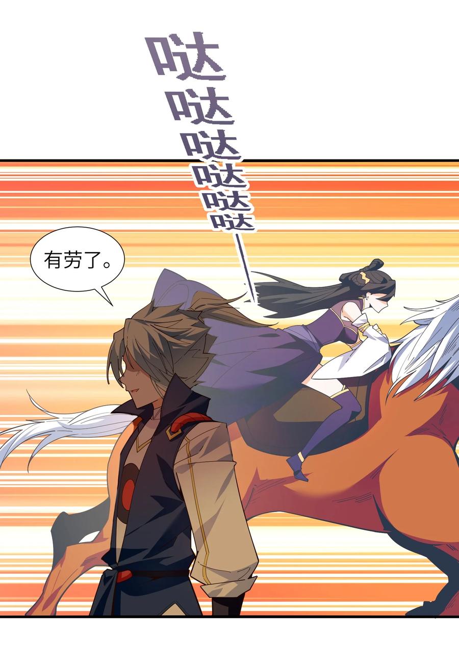 028 有劳了50