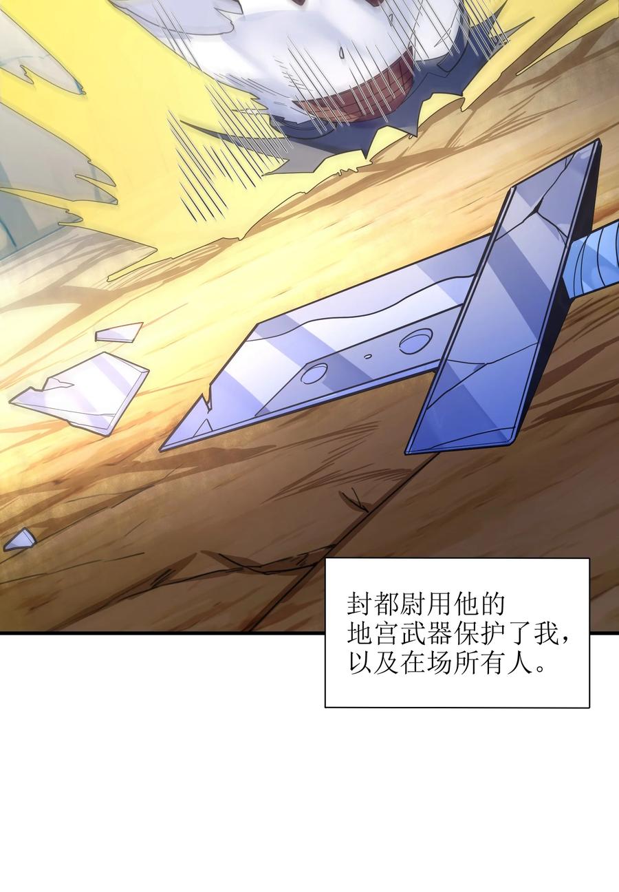 038 我只是来观战的啊！16
