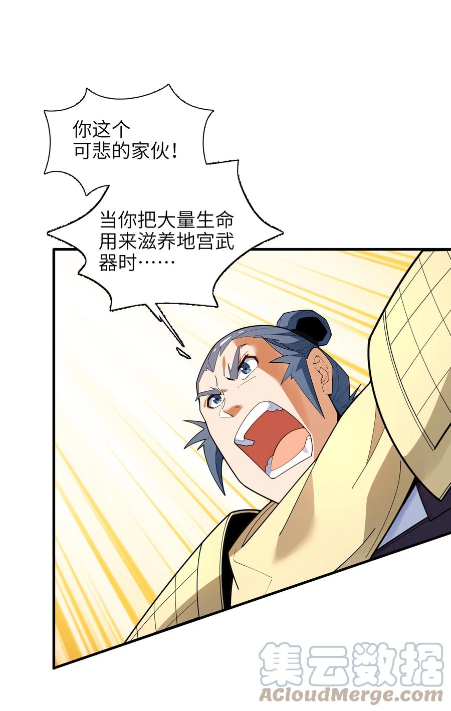 037 全由我拿下了！27