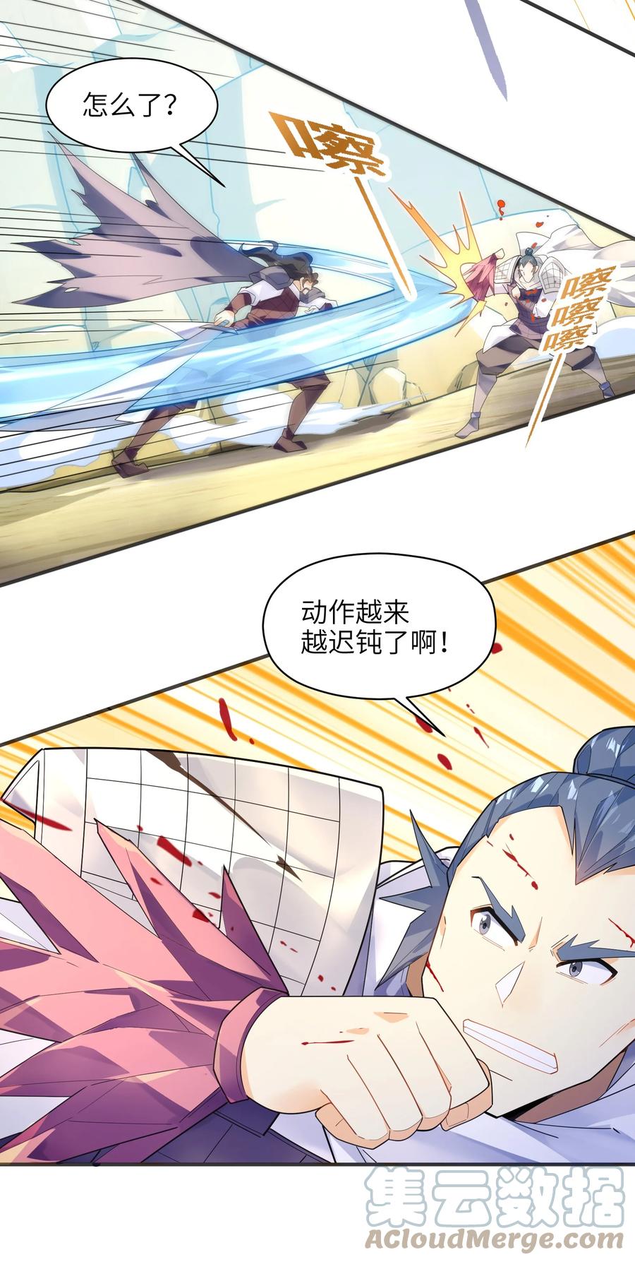 037 全由我拿下了！63