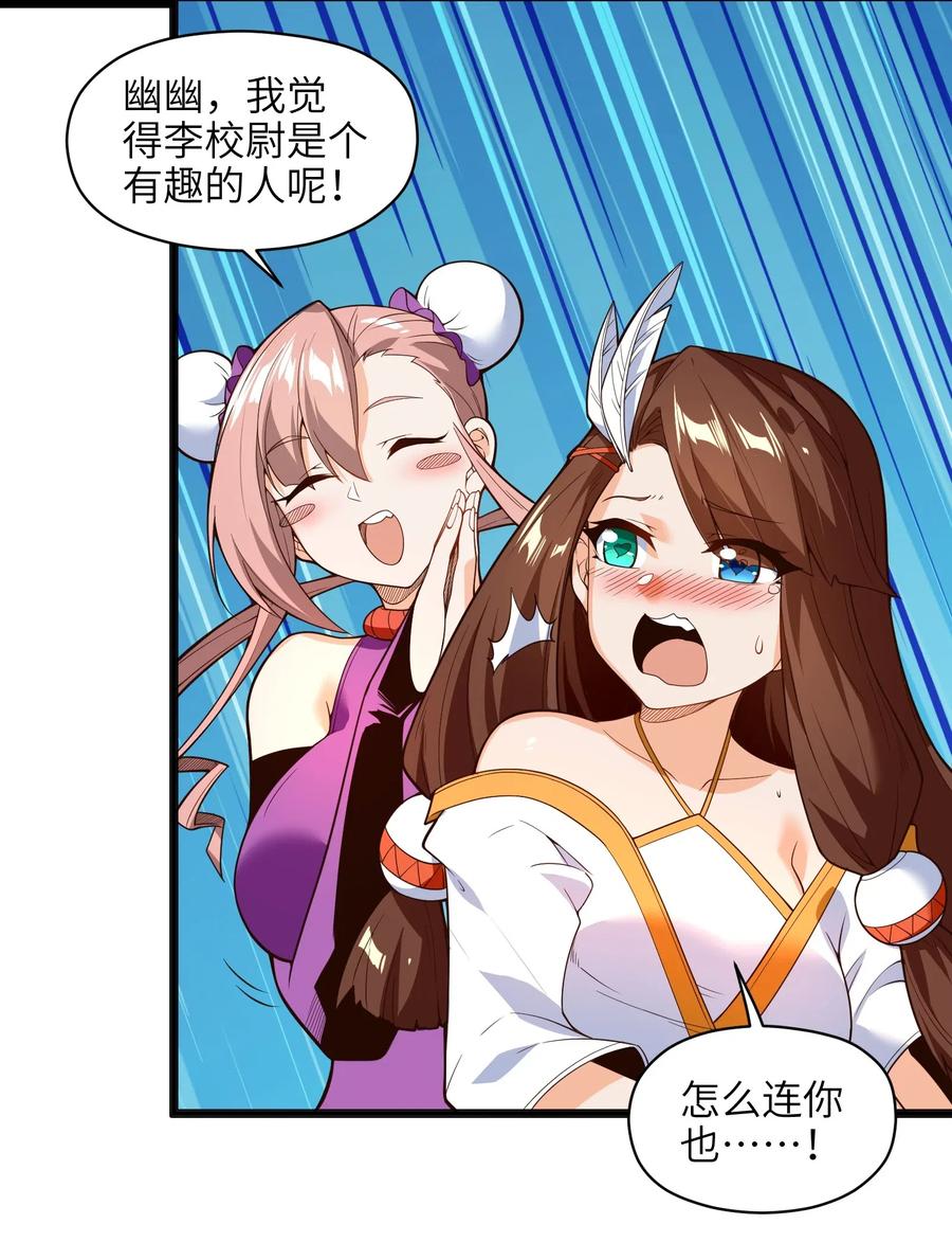 022 干得漂亮17