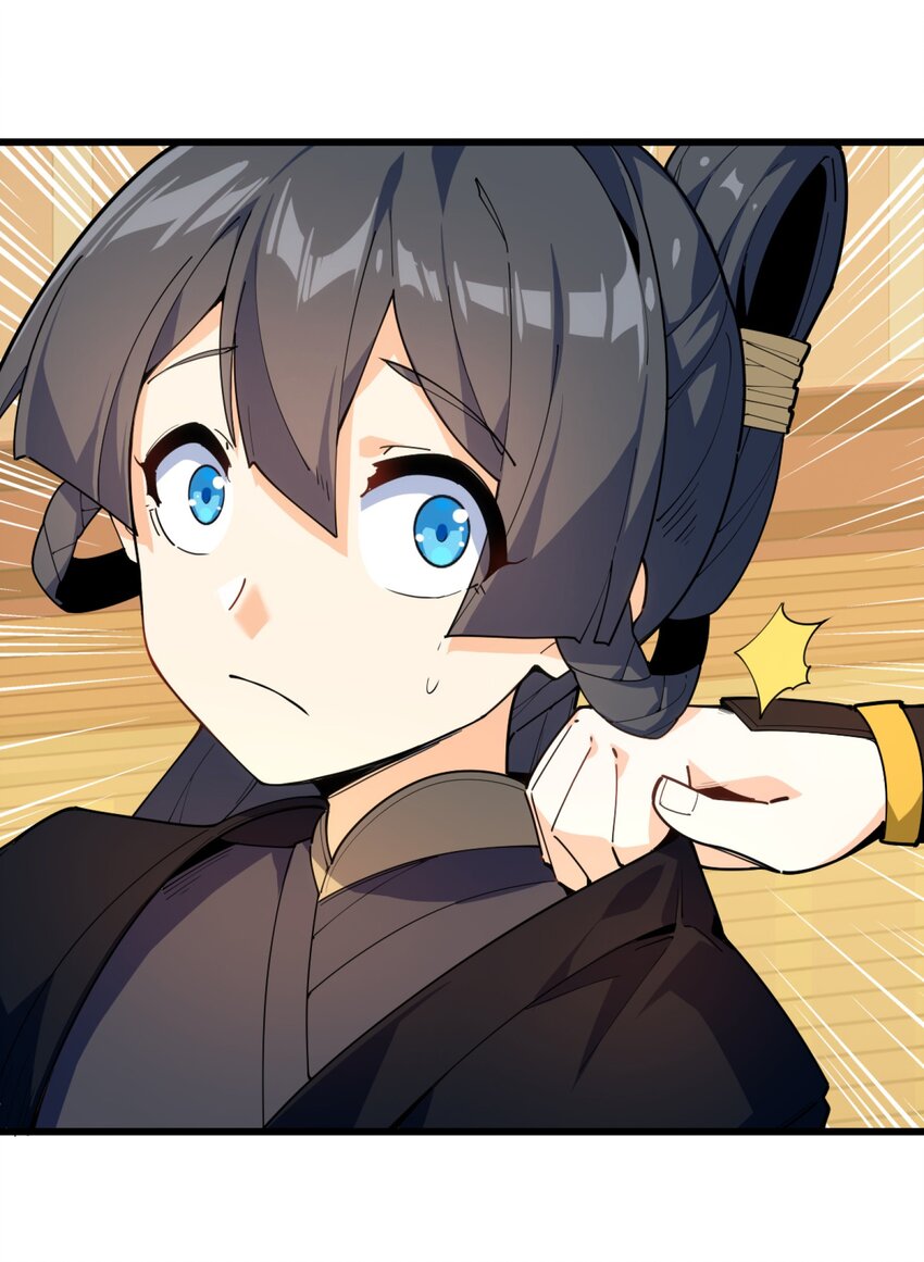 002 你个兔相公！61