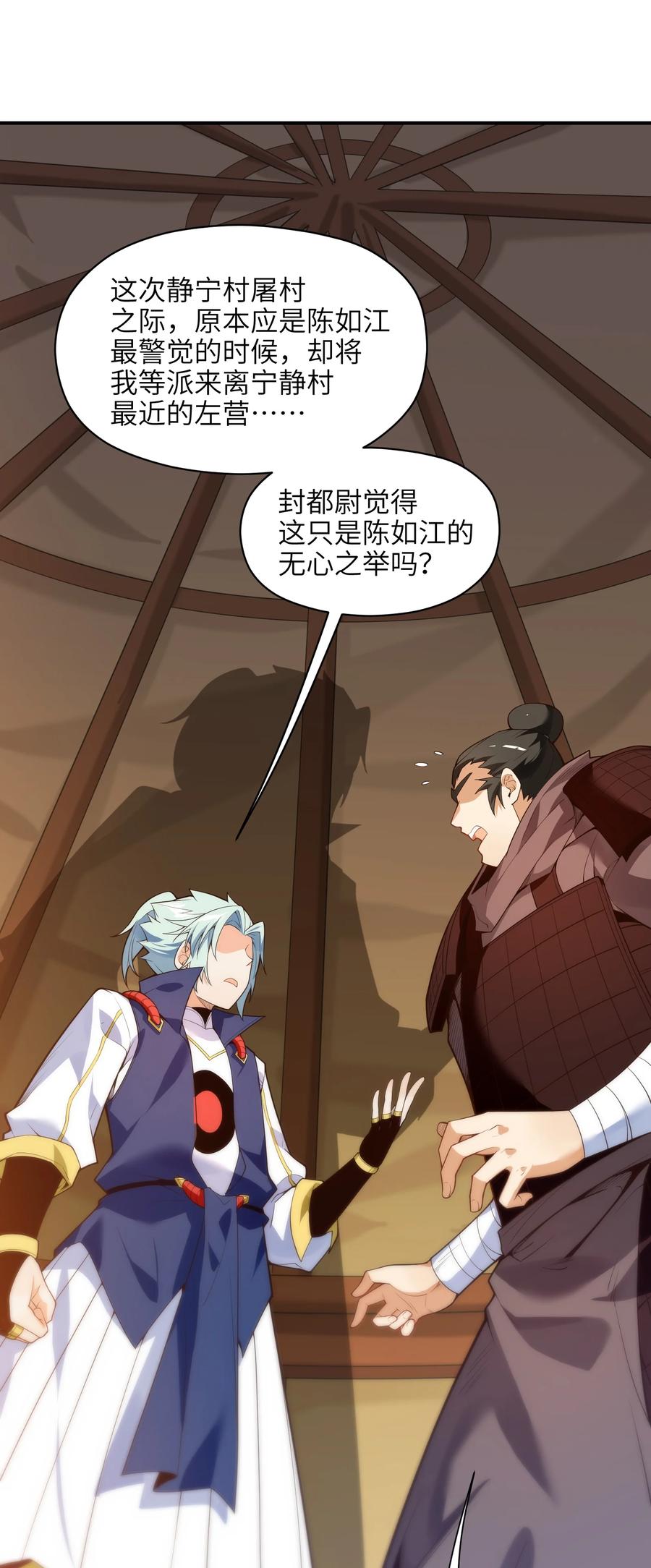 027 那就可以放心了！13