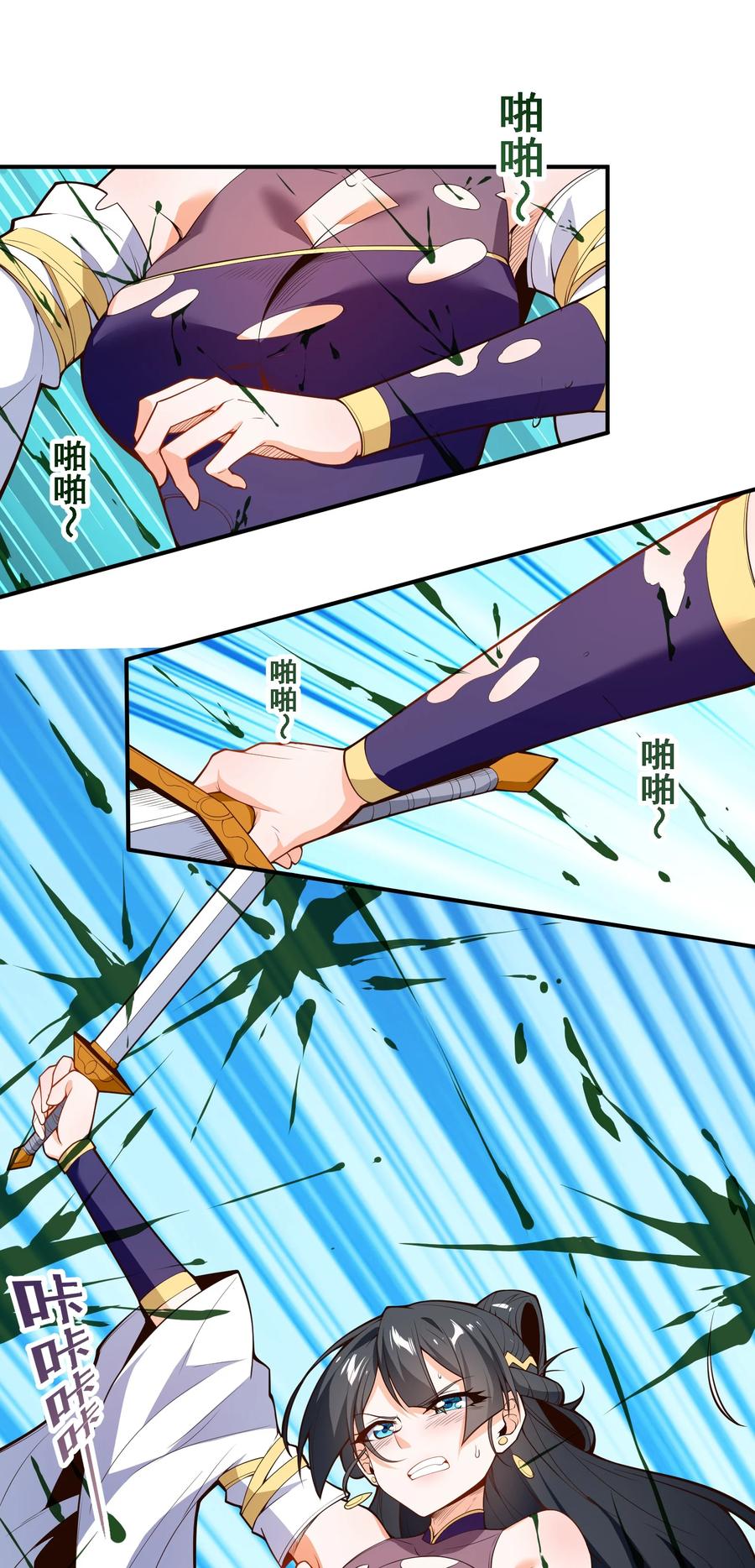 029 我才不需要别人保护！25