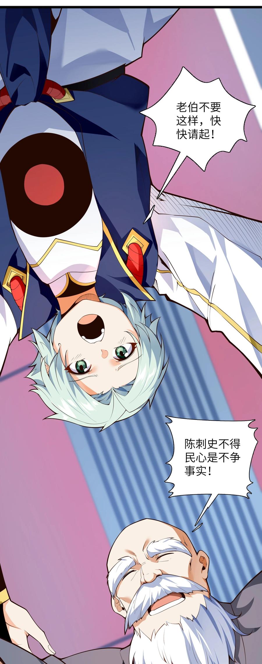 023 怎么又是这样！47