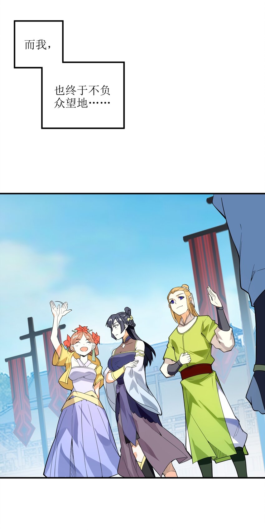 010 末将敬服！55