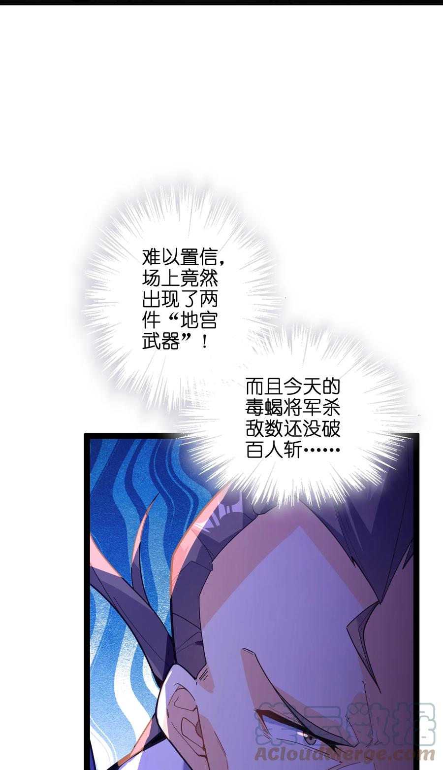 036 在此引导众生！36