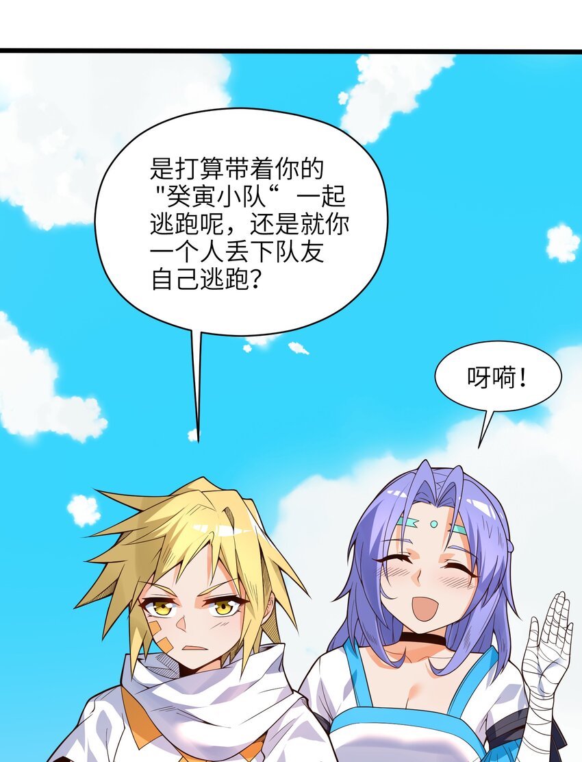 021 真像个怨妇12