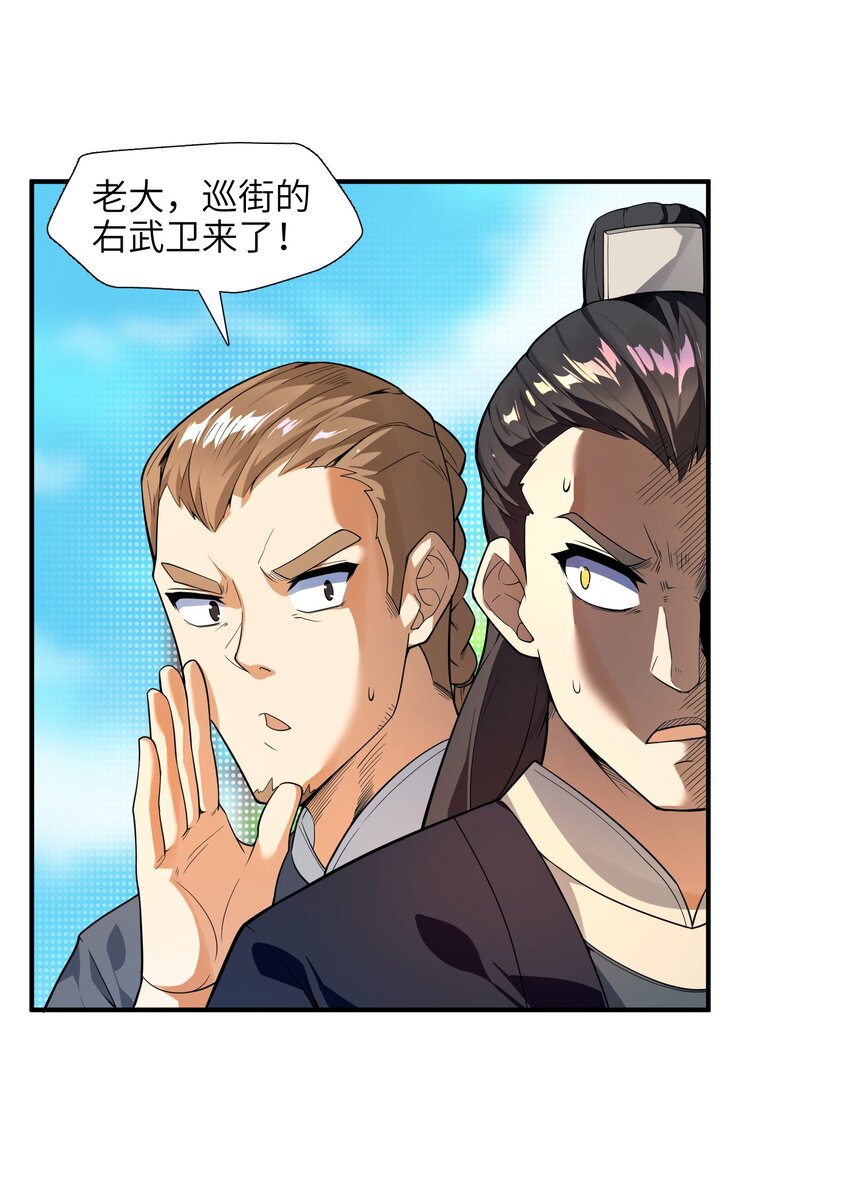 009 主角在哪儿呢？19