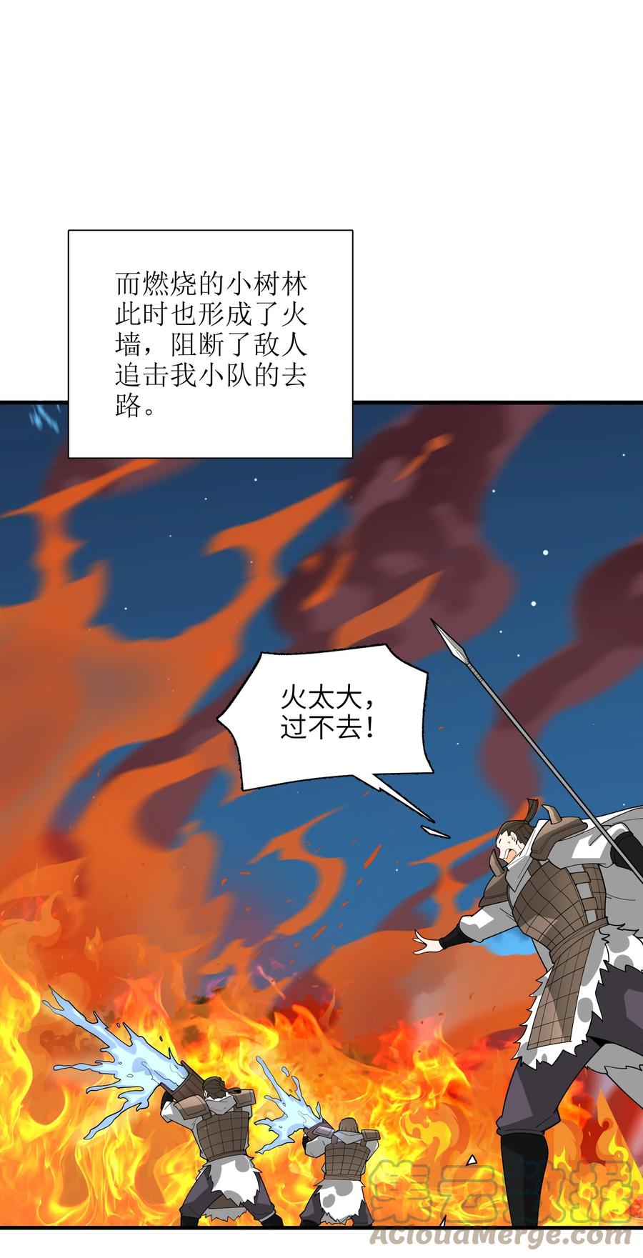 42 我笑纳了！27