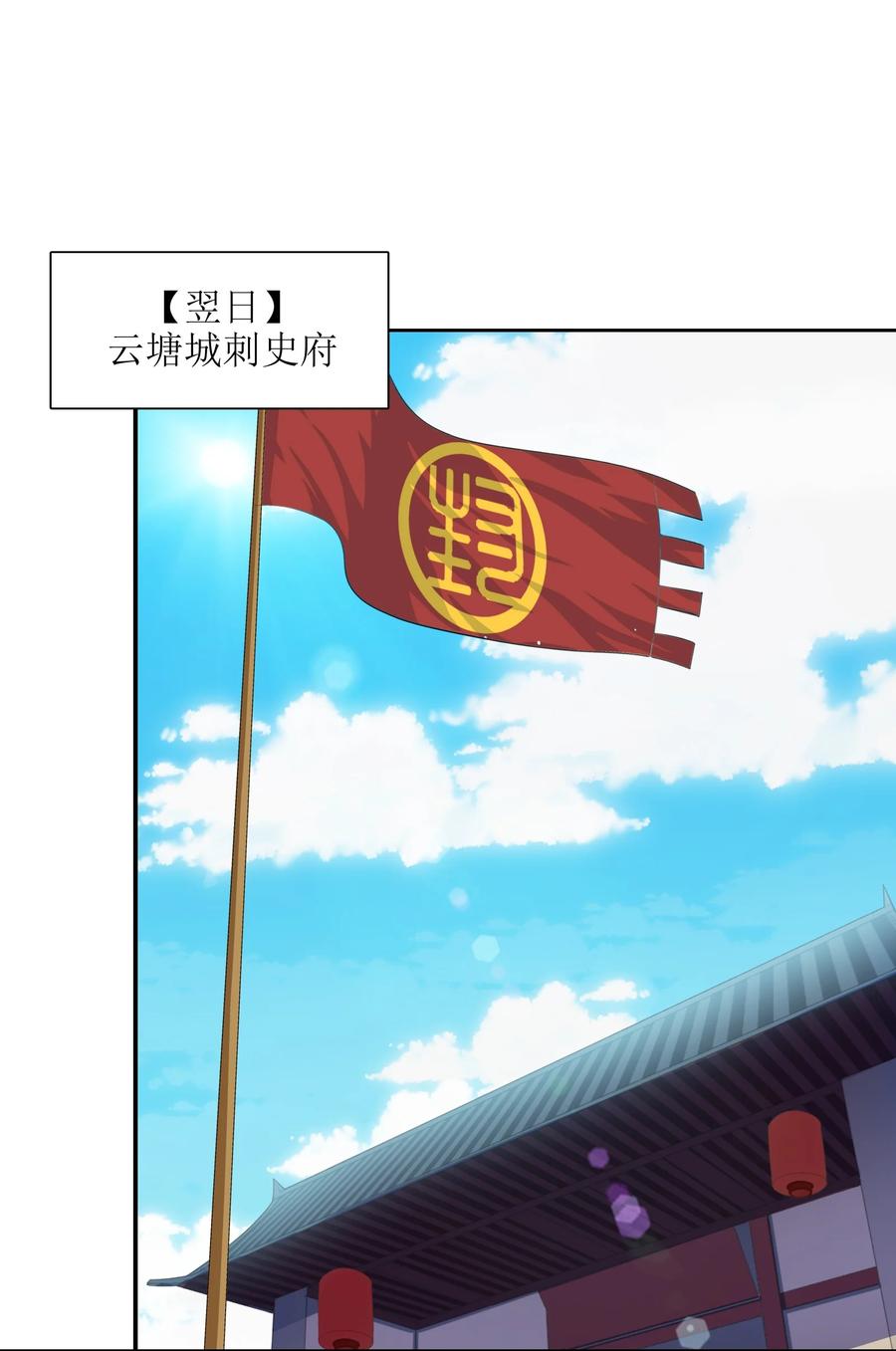 044 一唱三军沮52