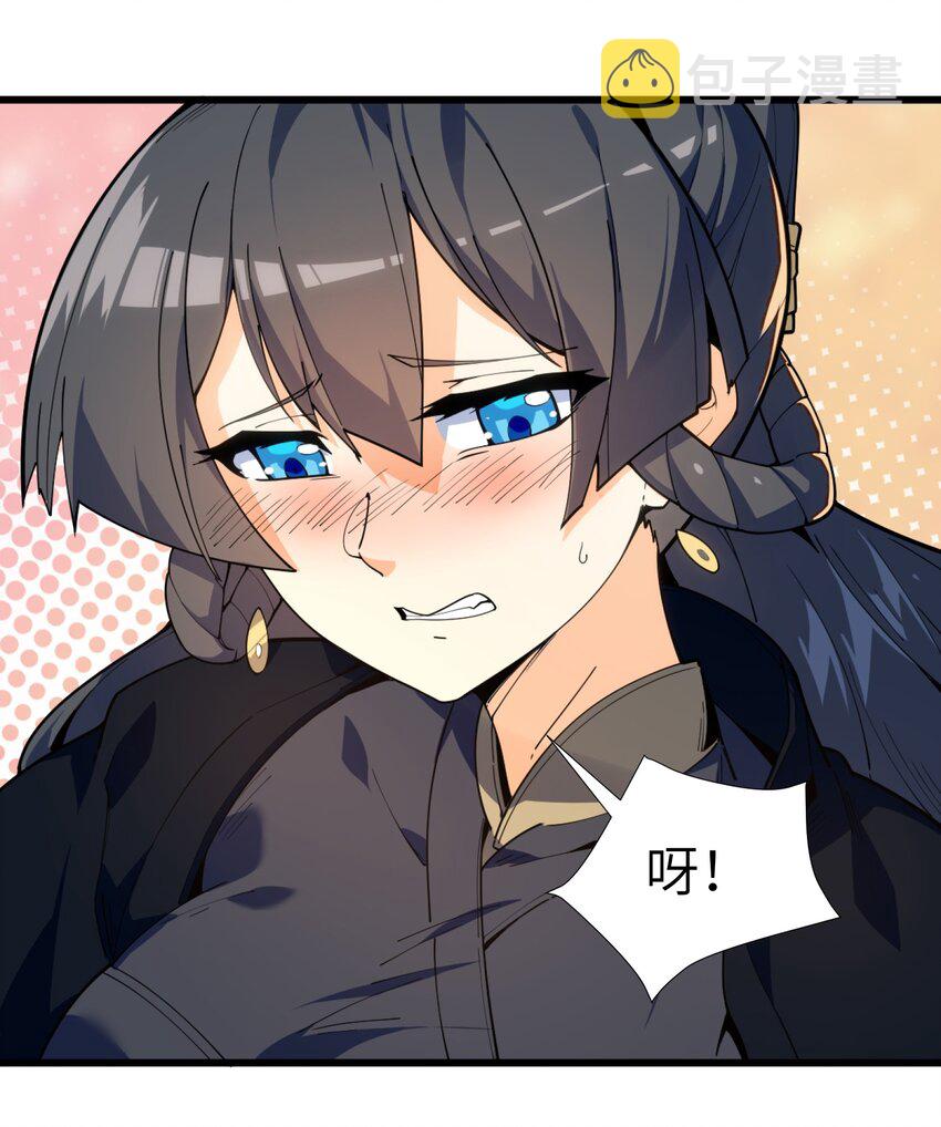 002 你个兔相公！46