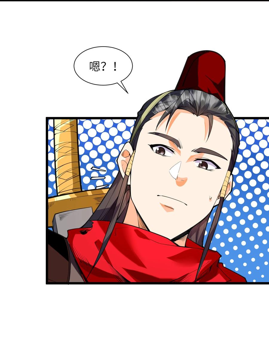 045 这仗还怎么打？55
