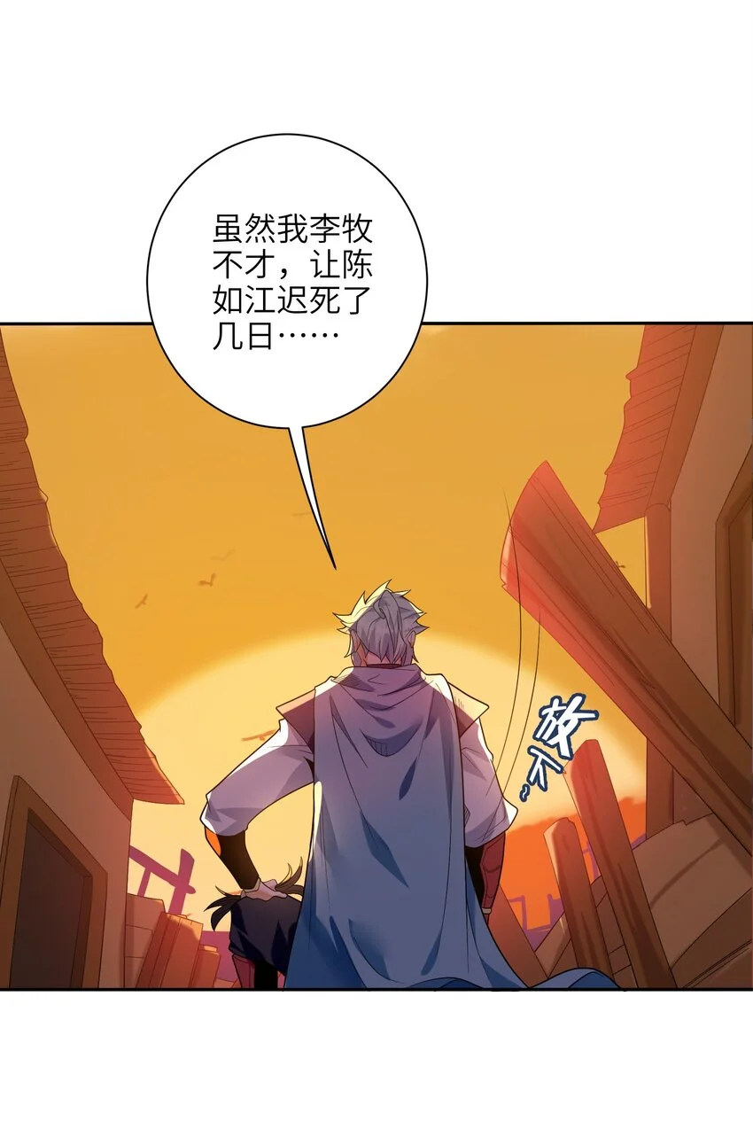 051 社死现场13