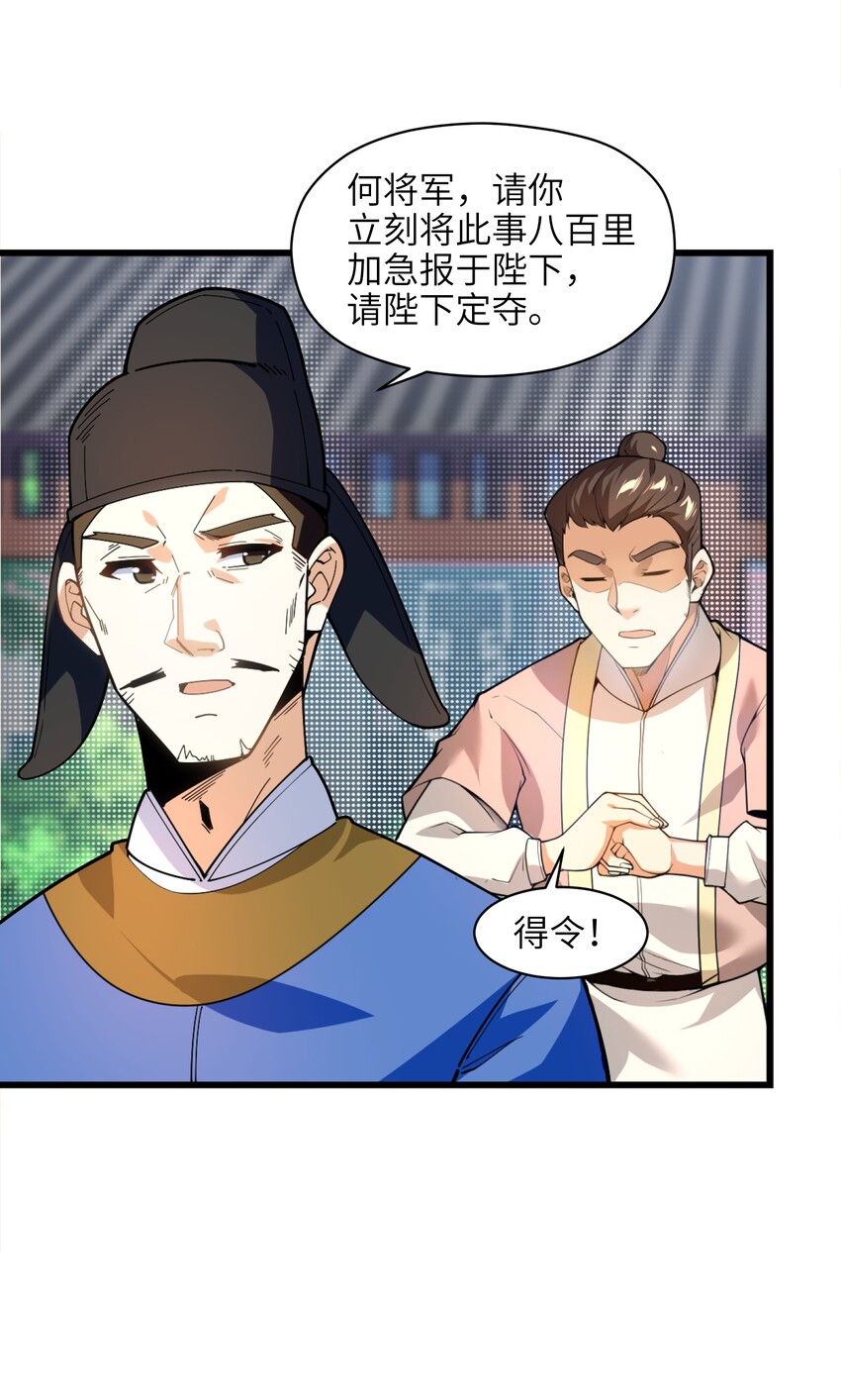 006 什么会？18
