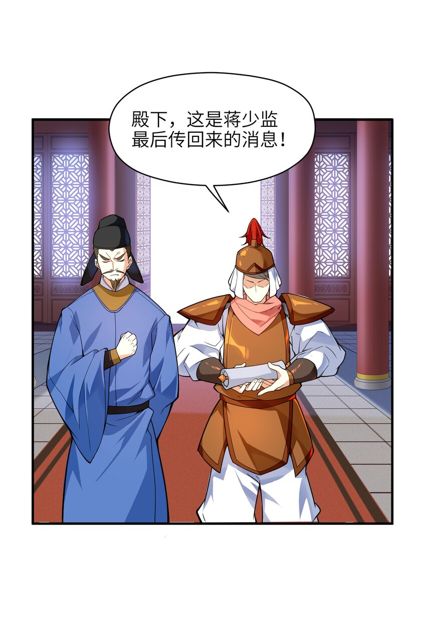 008 我可不能那么禽兽10