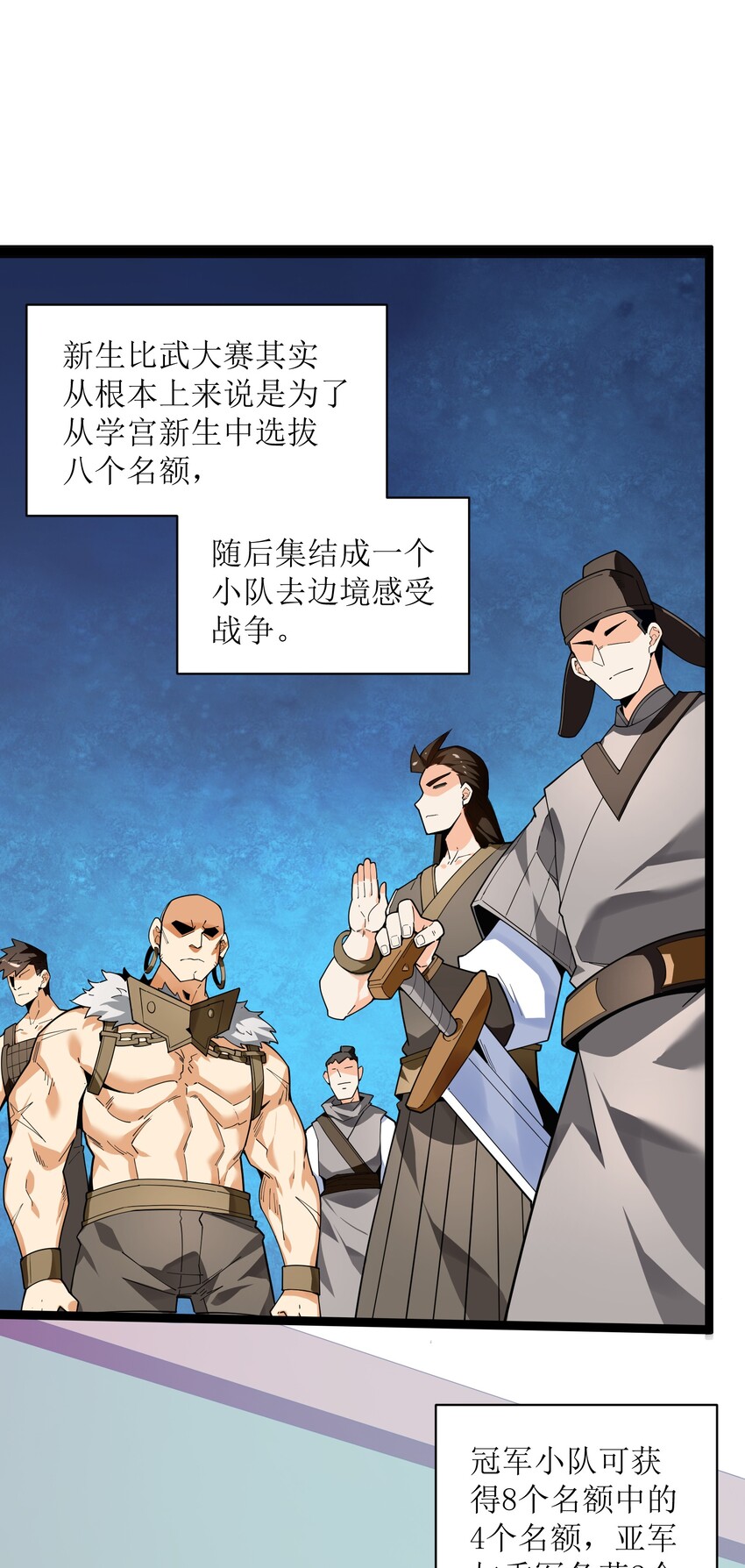 016 愚蠢的凡人啊！1