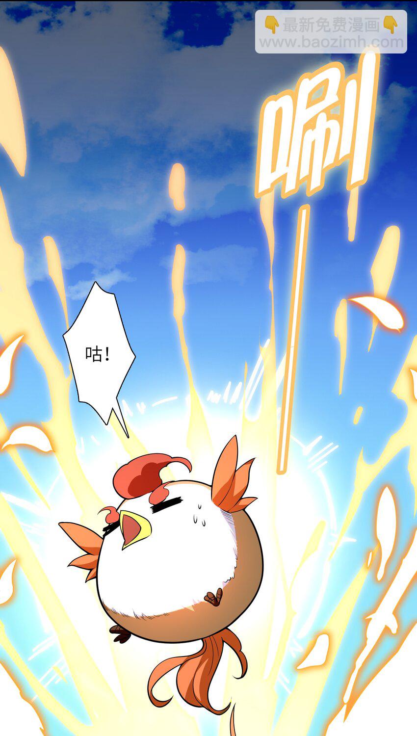 016 愚蠢的凡人啊！42