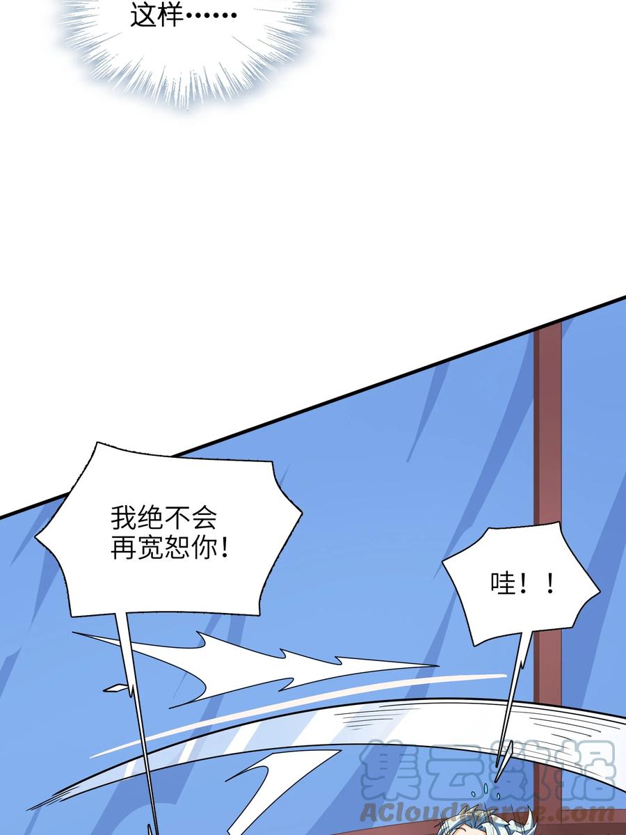 039 两者皆有可能18