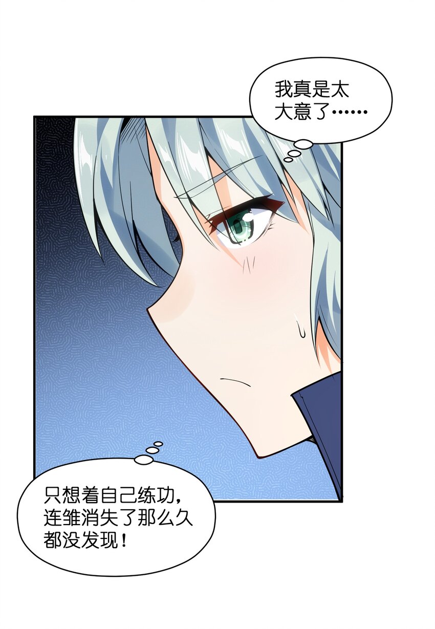 015 不如就享受其中吧！13