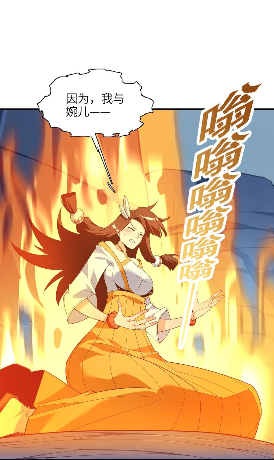 034 并肩战斗19