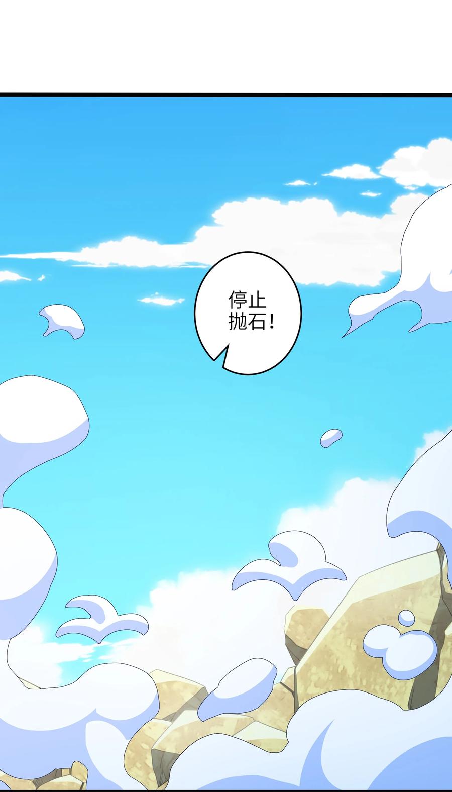 036 在此引导众生！41