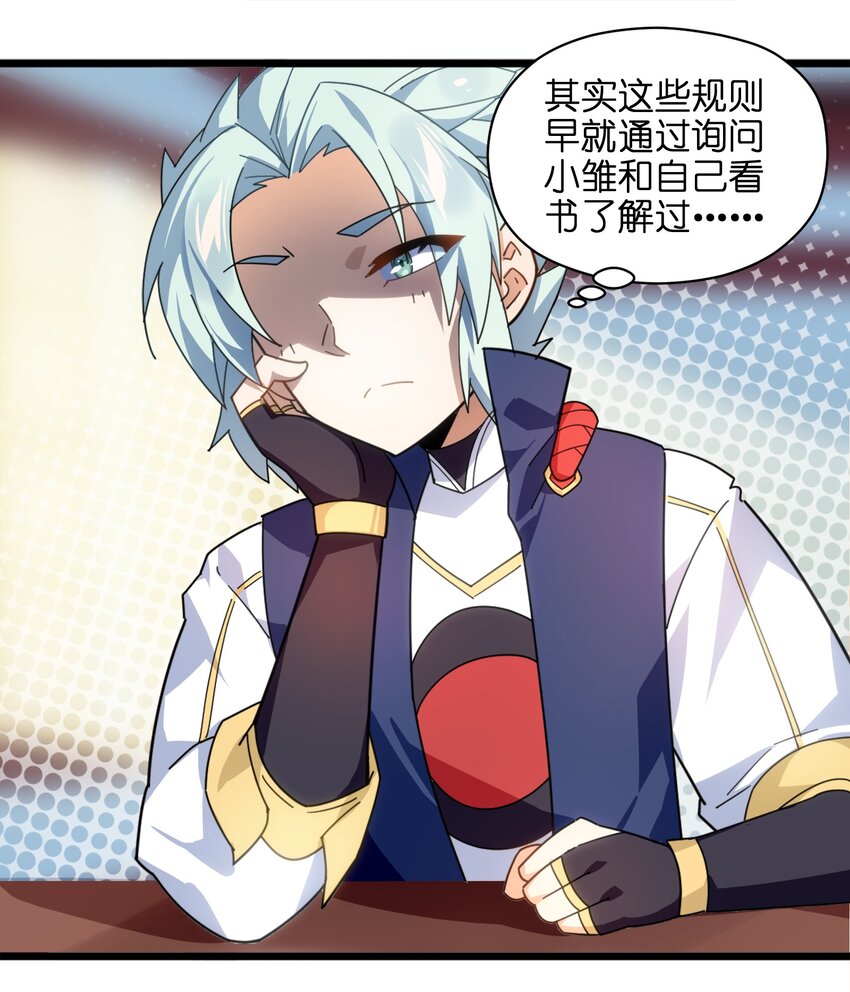 007 谭兄别来无恙？27