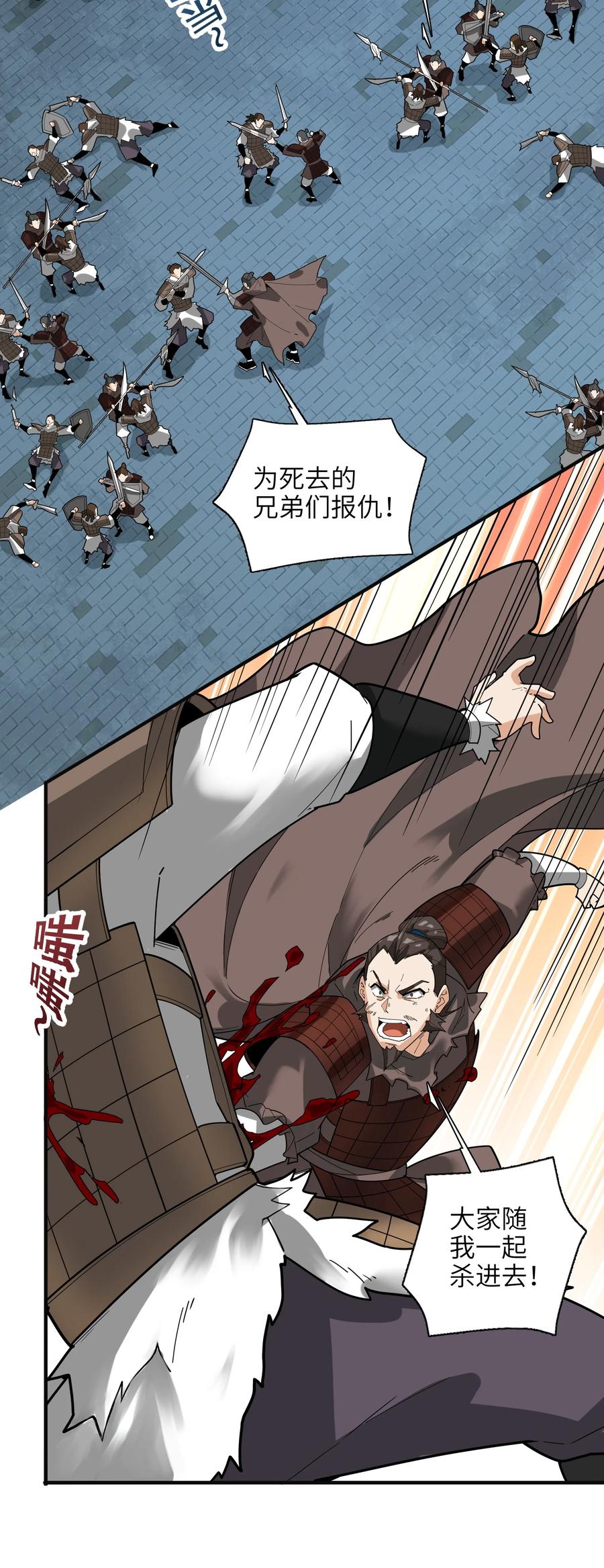 41 俘获民心22