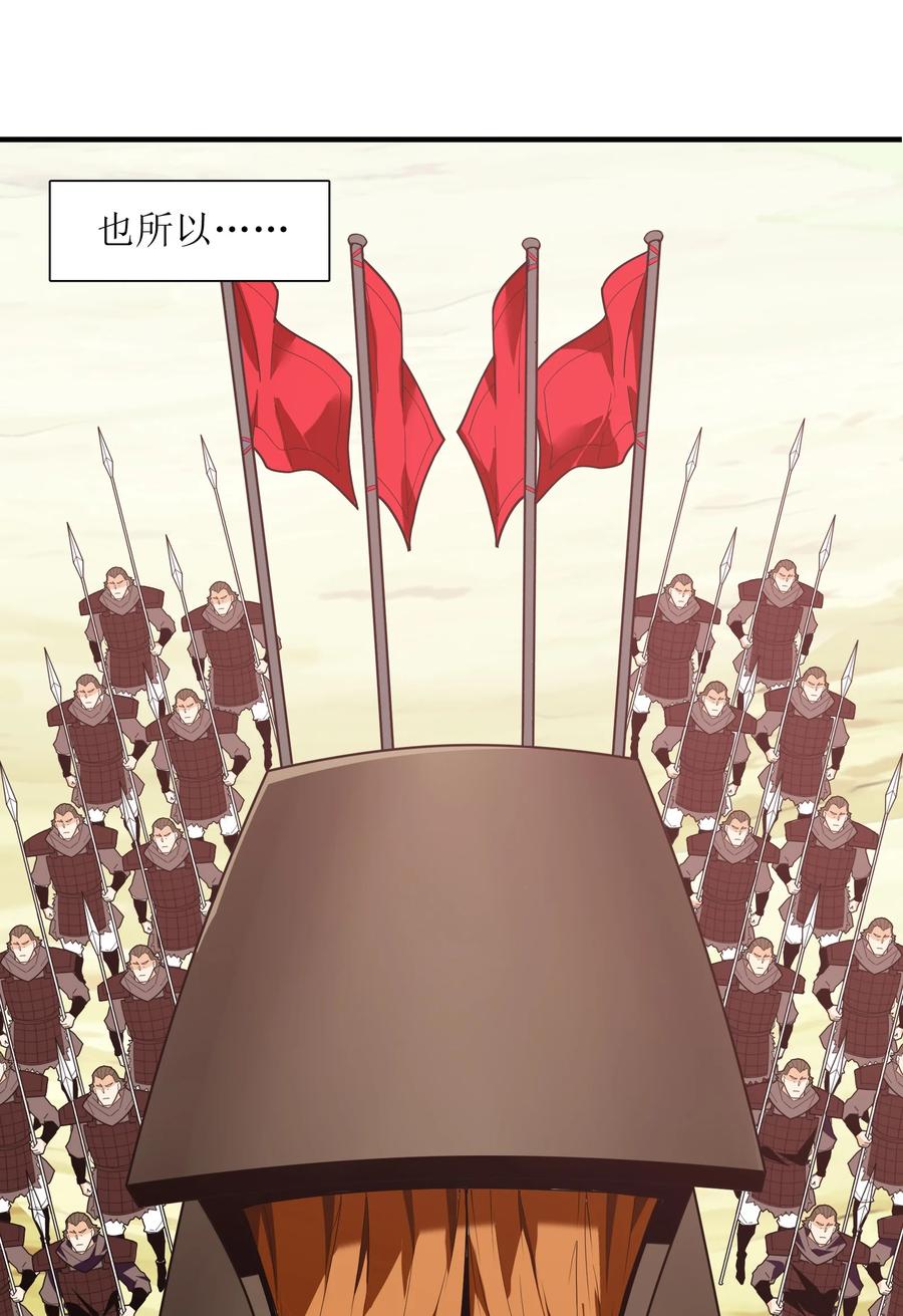 045 这仗还怎么打？20