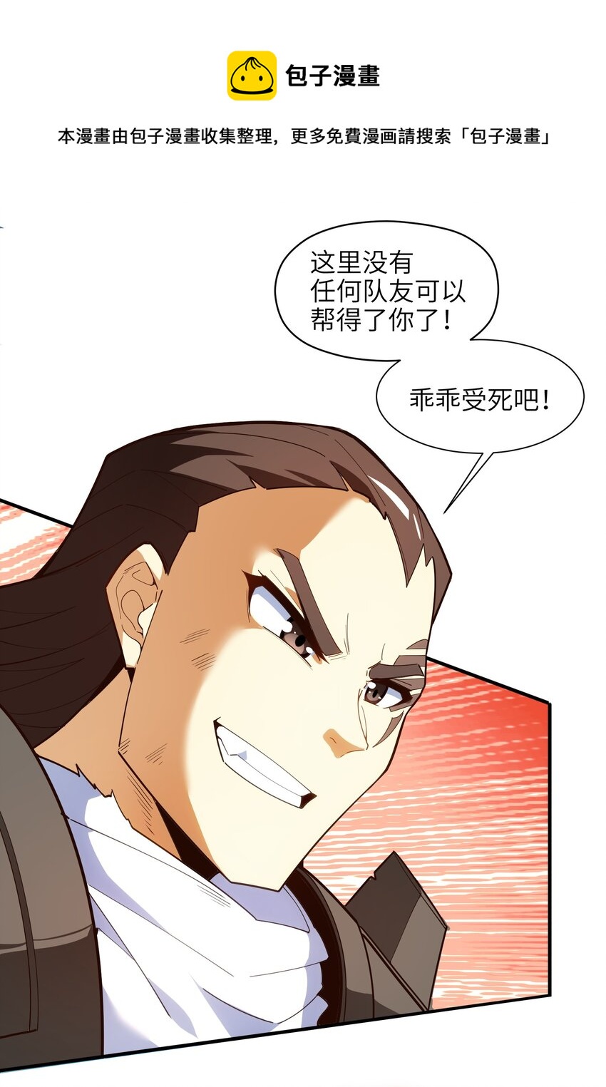 033 相信我16