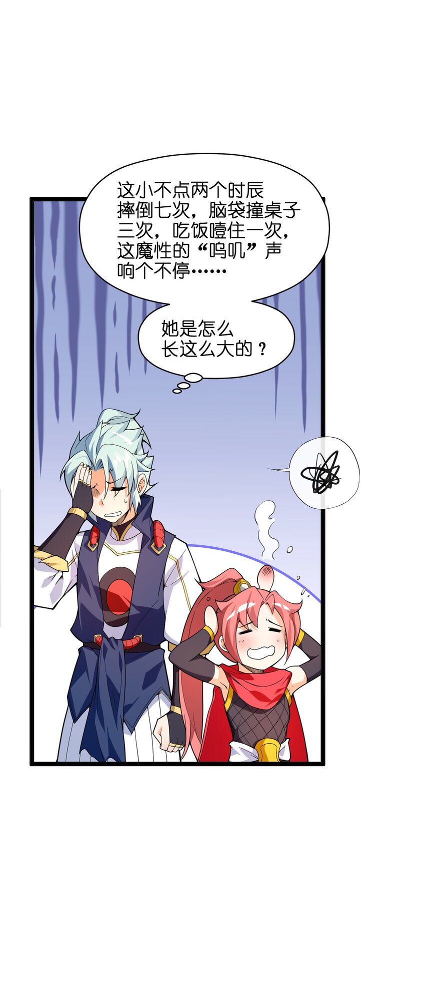 014 吾才不是小不点！64